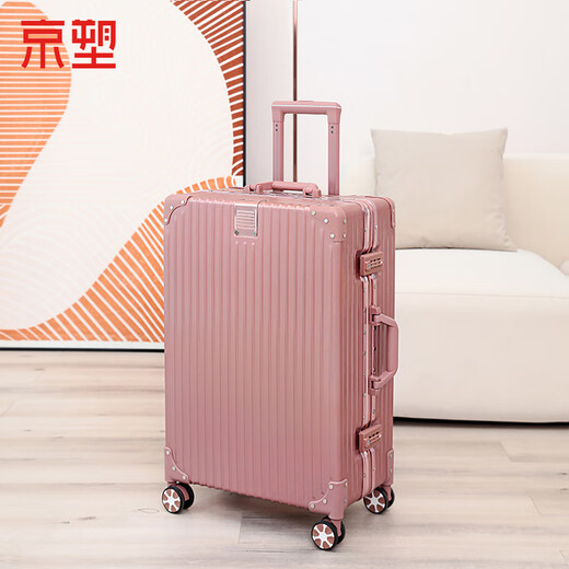 Beijing-sifizierter hochwertiger Aluminiumrahmen-Koffer-Trolley-Hülle Studenten Koffer Koffer Passwort Lederbox Roségold 20 Zoll