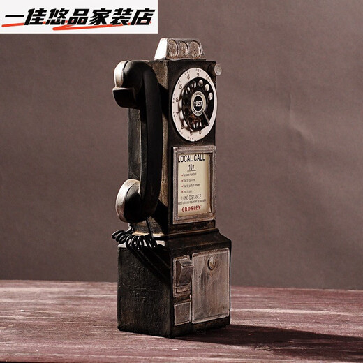ZAKKA杂货 家居装饰品 工艺摆件 做旧做脏工艺 电话机 E16-14088-2黑色