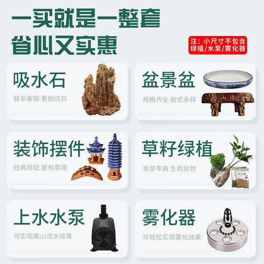 Water-absorbing stone 10-160CM natural water-absorbing stone raw stone water stone stone mountain bonsai rockery fish tank landscaping ornaments micro only stone 20-24 water-absorbing stone package