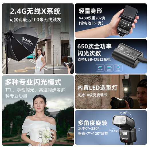 Godox V480 Touch Screen Camera Top Flash High Speed Synchronization TTL Lithium Battery Hot Shoe Light Outdoor Photography Portable Wedding Photography Light Fuji Version