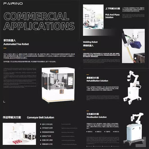 Six-axis collaborative tea drinking robot moxibustion robot welding spray handling palletizing loading and unloading robot FR10 arm span 1400mm, load 10KG
