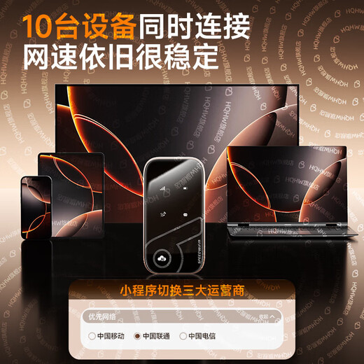 WFWQ5G千兆随身wifi6大流量三网切换全国通用移动无线免插卡无限流量2025款车载宽带路由器 【至尊版】1W毫安大容量-家庭共享-续航72小时