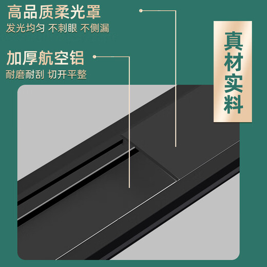 初构想ed线形灯暗装线条灯条形嵌入式铝合金灯槽吊顶线性灯明装线型灯 黑X12035有边底×高:120×35mm加 其它其它
