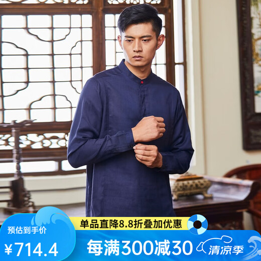 红都中国风上衣民族风立领男士长袖衬衣中式盘扣男装衬衫 TC3892-1 175/92A