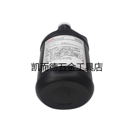 LOCTITE乐泰3523粘金属玻璃紫外线固化印刷线路板柔性UV胶水30ml