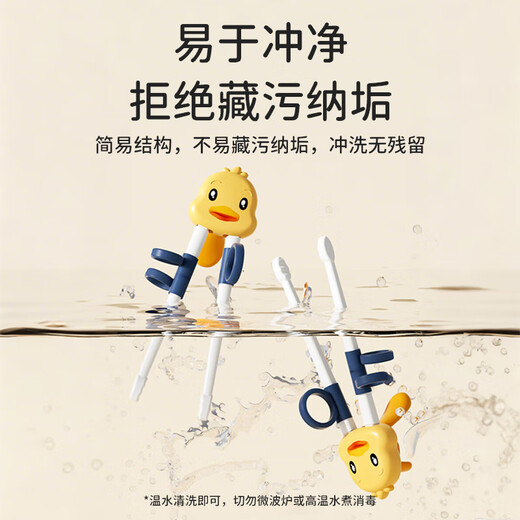 葆氏儿童筷子训练筷虎口学习筷叉勺套装宝训练筷婴儿辅食勺子餐具套装