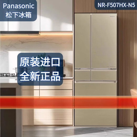 Panasonic/Panasonic NR-F507HX-N5/F607HX/F673WX/F658WX/F543TXE Kühlschrank NR-F658WX-S5 Silbergrau 636L