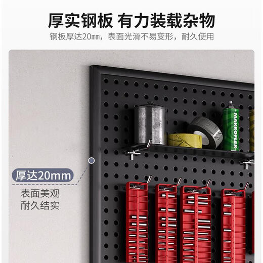 Sanqihu Cleancheur Hole Cabart de planche intégrée Rack de nettoyage Rack Nettoyage Mur de rangement en métal ACCESSOIRES DE RAPPORTE