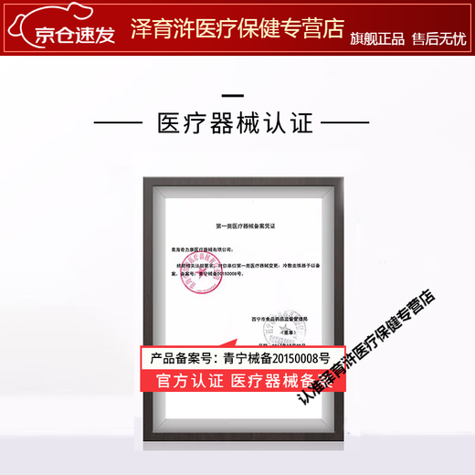 Kaufen 2 Holen Sie sich 1 Holen Sie sich 3 Holen Sie 2 Get 2 Sämlinge Taiyi Schwarzer Ameisenknochen -Patch 10 auf Schulter periphere Halswirbel Lumbal Ischiasnerv [JD Pharmacy gleiche Style Direct Sale] Y12101 Haiyi Black Ant Bone Patch 3 Boxen (kaufen 2 Kaufen 2 Kaufen 1 Get 1) 1)