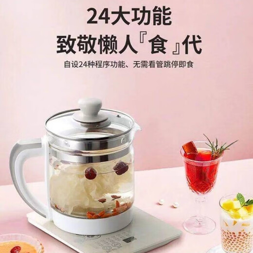 Xinfei Health Pot Multifunctional 1.8L Tea and Decocting Medicine Pot Fully Automatic Office Thickened Scented Tea Maker Xinfei Health Pot 1.8L Khaki