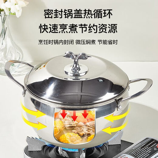 Imported from Germany, 316 stainless steel one-piece thick-bottomed stew pot, steaming and cooking porridge pot, 3500ml, with lid, imported from Germany, thickened stainless steel soup pot, German craftsmanship
