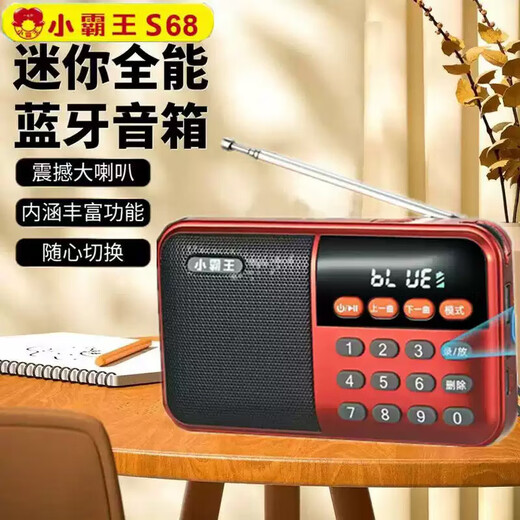 Radio Bluetooth audio player plug-in card small audio radio can be inserted into the card into the U disk into the earphones old man radio Bluetooth radio grass green standard (host + charging cable + battery + lanyard)