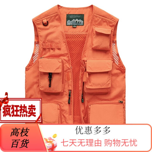 JP 春夏秋薄款男装马甲多口袋速干登山摄影外套9898 9898灰色 L(适 9898红色 S(适合95斤-110斤) 均码