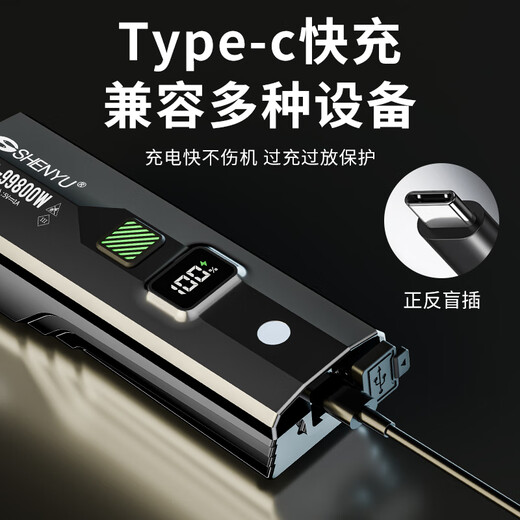 麦舒特自行车夜骑灯超亮骑行装备尾灯山地车公路车灯单车夜行夜间照明灯 标配-9900w 续航5小时