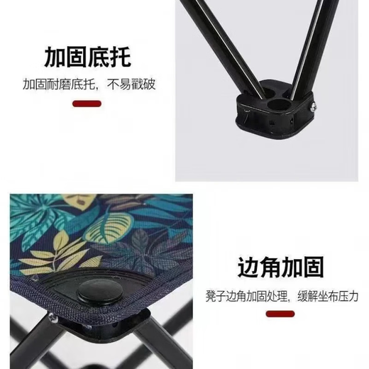 Popular chairs, stools, small chairs, outdoor fishing chairs, horse stools, convenient and multi-functional ultra-light four-corner stools, horse stools, outdoor stools-maple leaf blue