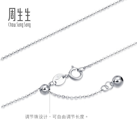 Chow Sang Sang (CHOW SANG SANG) k gold necklace cross cable necklace 18k gold white plain chain clavicle chain 94221N 47 cm