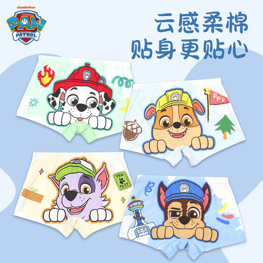 PAW PATROL children's underwear four-corner boys' underwear medium and large children's boxer bottoming shorts 7A antibacterial PA1941 100
