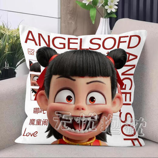 NEZHA AO BING LOTUS CAKE AUTOUR AO GUANG PUSHING OREIL 2D ANIMENTATION CARIÉ AIREUR DORMITOIRE DORIGNE