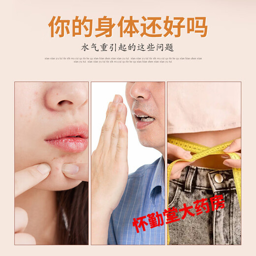 Baiyunshan Xingqun Foot Patch Vitality Poria, Eight Treasures Mugwort, Moxibustion to Remove Moisture and Help Sleep Official Two Boxes