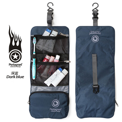 Renjuyi Pentagram lightweight and portable toiletry bag, travel cosmetics storage bag, lake blue