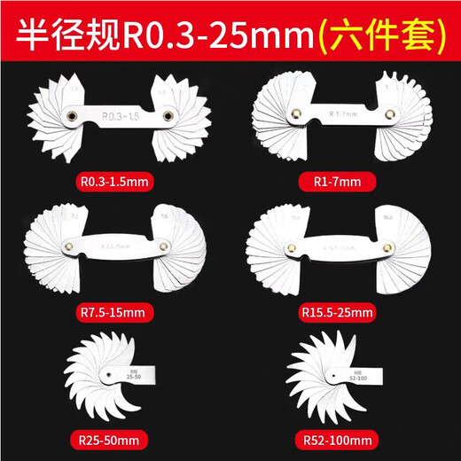 Mitzi radius gauge R gauge template R angle gauge template ruler thread pitch gauge fillet arc measuring ruler R0.3-100mm six-piece set