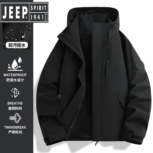 
JEEP SPIRIT yellow jacket for women 2025 new three-proof technology high-end windproof waterproof outdoor mountaineering jacket spring and autumn 26188 [same style for men and women] rose red [three-in-one M