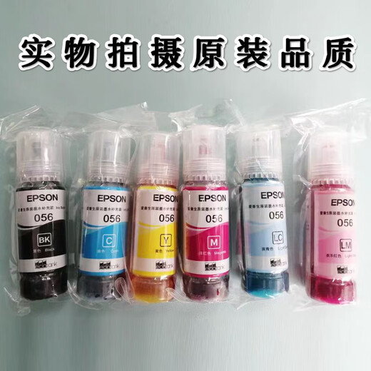 EPSON Original Demoumbly 056 Ink L8058L18058T674 673 Imprimante du bac à encre, un ensemble de six couleurs