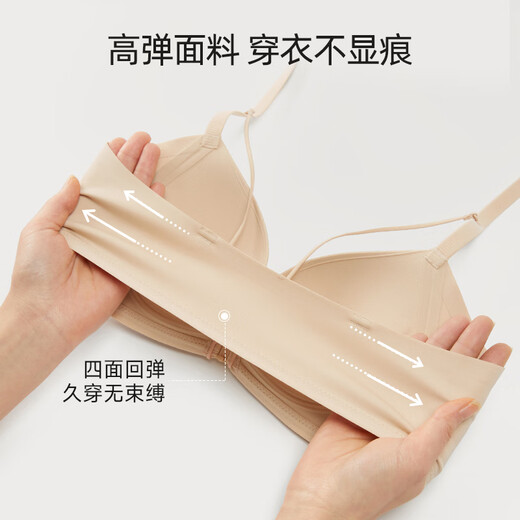 幸棉明星同款内衣女Y型前扣聚拢小胸显大无痕美胸带冬季薄款性感 黑色 L (80ABC)