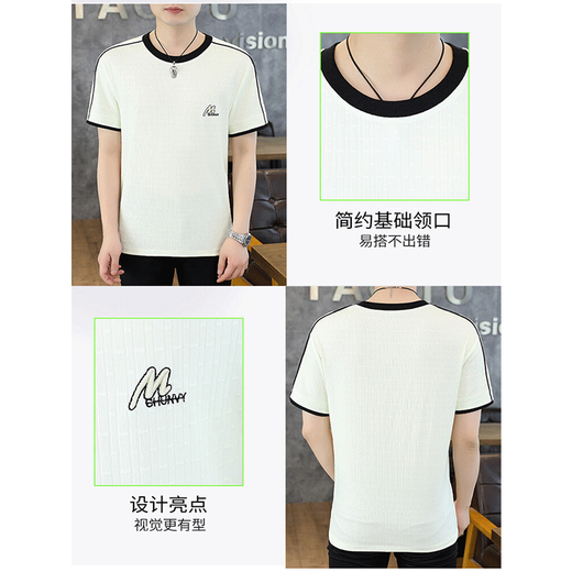 啄木鸟男士短袖t恤冰丝夏季薄款半袖潮流圆领体恤衫上衣时尚休闲打底衫 829绿色 M 【推荐80-100斤】