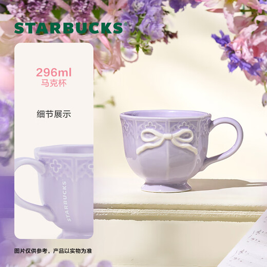 Starbucks Cup Garden Dance Series Ceramic Mug High-Looking Desktop Coffee Cup Gift for Men and Women Bow Tie Mug 296mL