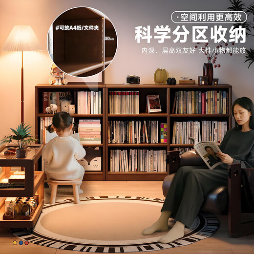 Jiayi all solid wood low bookcase kindergarten children's bookshelf floor-standing storage rack integrated wall-mounted living room student storage cabinet