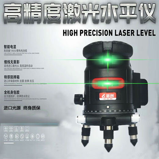 Sailoto Germany imported green light level meter 2 lines 3 lines 5 lines high-precision blue light laser infrared line projector pulse green light 2 lines single electric + canvas box