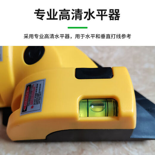RSRDDY laser right-angle floor level high-precision multi-functional horizontal right-angle ruler 90 degree angle ruler 01 red light bottom with suction cup + AA battery