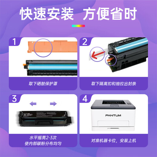 灵印CTL-1100四色套装粉盒适用奔图CP1100DN硒鼓CM1100DN/ADN/DW/ADW CP1100DW CP1100 CP1105DN打印机墨盒