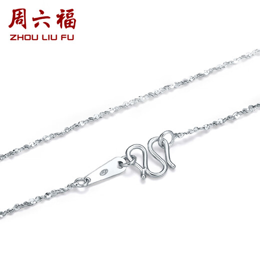 Saturday Fortune (ZLF) PT950 platinum necklace women's baby's breath classic platinum plain clavicle chain 45cm - 2.14g
