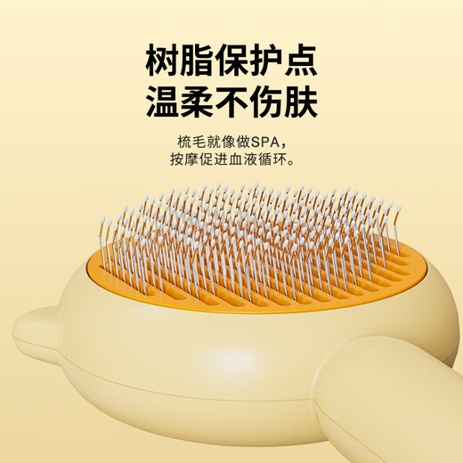Hanhan Paradise Cat Comb Comb Brush Dog Cat Hair Comb Cleaner Pet Supplies Cat Special Hair Remover X