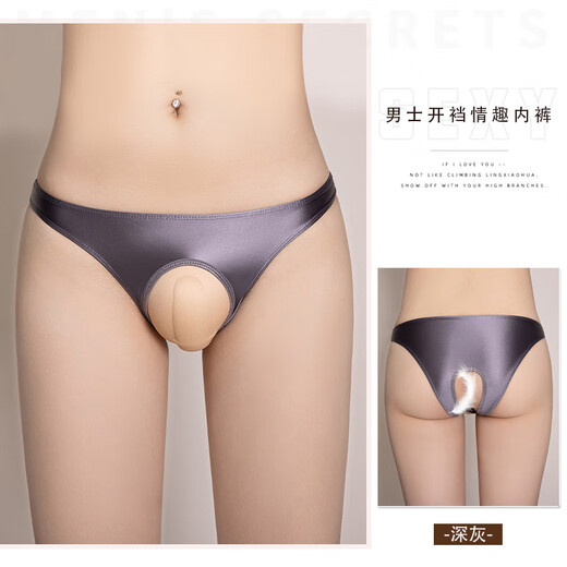 男士情趣内裤丁字裤性感jj双丁阴茎可插入开裆免脱内衣自慰男款cr 黑色