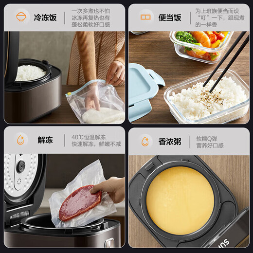 苏泊尔  SUPOR电饭煲5L大容量电饭锅家用多功能柴火饭22分钟快煮微压电饭煲小快球釜不粘内胆 SF40FC897 黑色升级款 4L