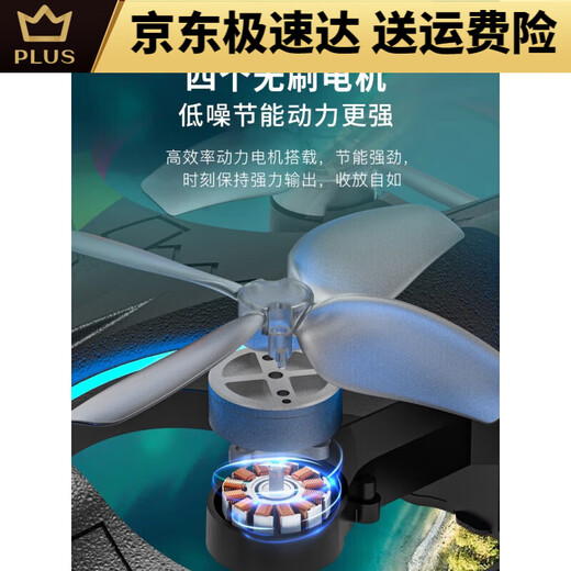 
Beast drone drone aerial photography high-definition obstacle avoidance 4k dual-photograph primary school students small children's remote control aircraft 2024 new black technology three electric 4k high-definition omnidirection obstacle avoidance intelligent suspension