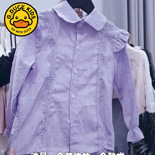 G.duck little yellow duck children and girls white shirt pure cotton edge long-sleeved shirt spring and autumn style primary and secondary school uniform women's top 021 white cotton 140cm