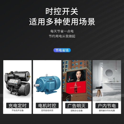 SMVP Chint kg316t microcomputer time control switch 220v time timer street light billboard time control + household contactor 40A (8800W)