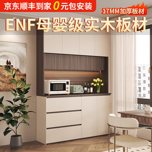 Mi Xin Pet Home Antique Solid Wood Sideboard Against the Wall Integrated Multi-Function Storage Cabinet Wine Cabinet Guest Restaurant Chinese Tea High Cabinet E Model Length 160cm Cream White + Oak Double Door