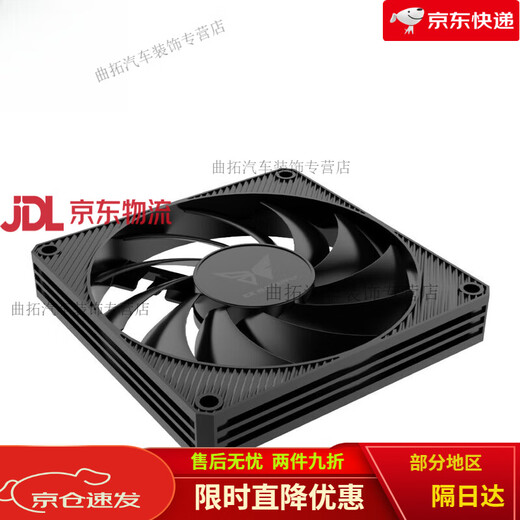冰蝶9015薄扇台式主机电脑机箱9cm风扇白色9215温控静音CPU散热器 白色