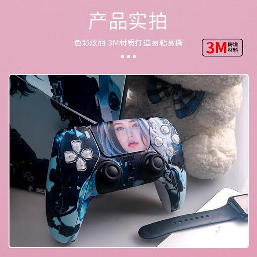赫致（HEZHI）适用于ps5游戏机贴纸动漫系列欧美风贴纸个性动漫彩贴 PS5SlimDigitalQT-13117(进口