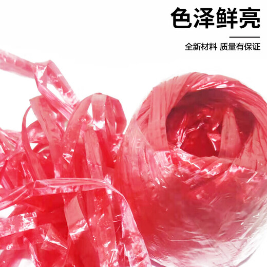 Befute Packing Rope, Bundling and Packing Plastic Rope, Large Bale of Nylon Packing Rope, Straw Ball Rope, Packing Rope Thickened and Wear-Resistant, Red