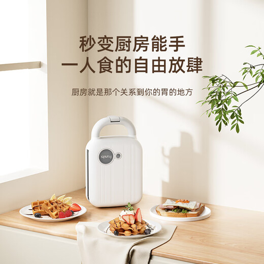 FRUNUTS sandwich breakfast machine multifunctional household small light food artifact toast waffle toaster upgraded switch pink (sandwich plate + waffle plate + egg waffle plate + snapper