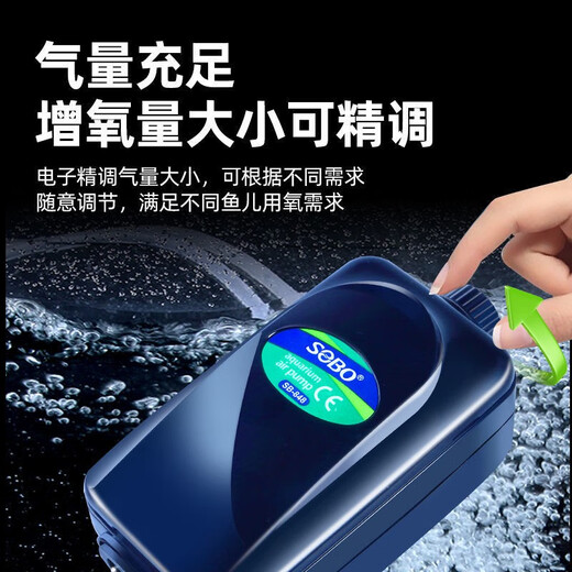 文枝静音增氧泵鱼缸氧气泵大功率增氧机打氧机充氧泵加氧泵制氧机 SB-738双孔气石套餐