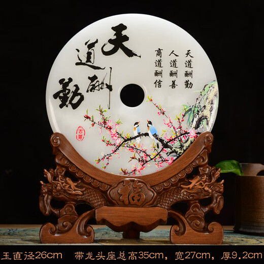 ZOCI客厅摆件轻奢高档乔迁新居玉然玉石阿富汗玉平安扣摆件酒柜装饰 A9756-35鸿运当头带黑檀木实木底