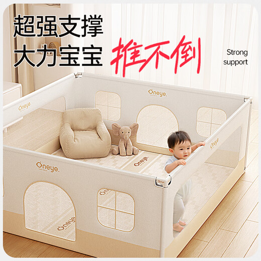 丸丫地围栏婴儿地上爬爬垫婴儿围栏游戏围栏防护栏地上围栏爬行垫围栏 四面围栏 1.8*2.0米