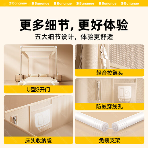 Demi-mille lune Classe A ménage pour bébé Mosquito Mosquito Net à trois portes 180 * 200 mètres blanc [Mesh à double couche]